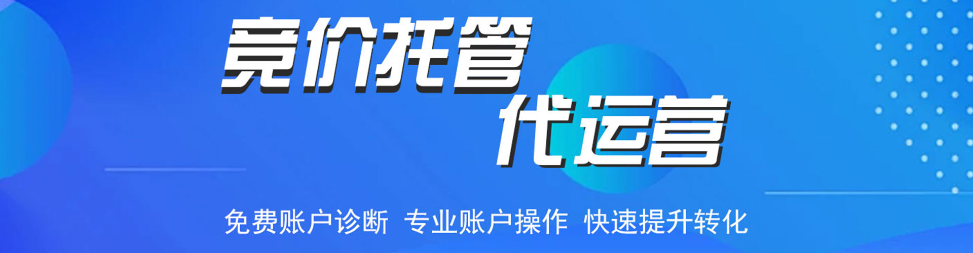 恒山如何做sem