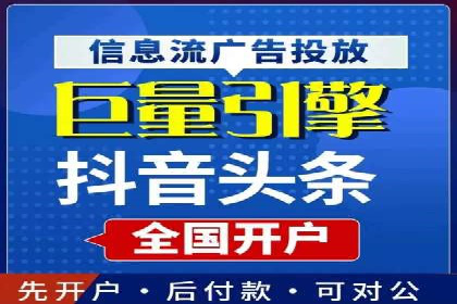 百度广告计费模式案例分析