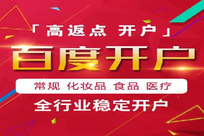 案例分享：SEM搜索引擎优化助力企业品牌曝光