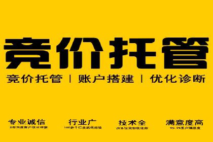 百度推广费用预算分配与实战案例